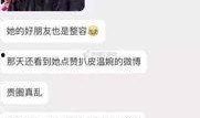 江门网红爆料事件视频,揭秘背后真相与争议
