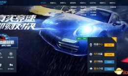 极品飞车端游最新爆料,狂飙来袭！揭秘极品飞车端游全新爆料